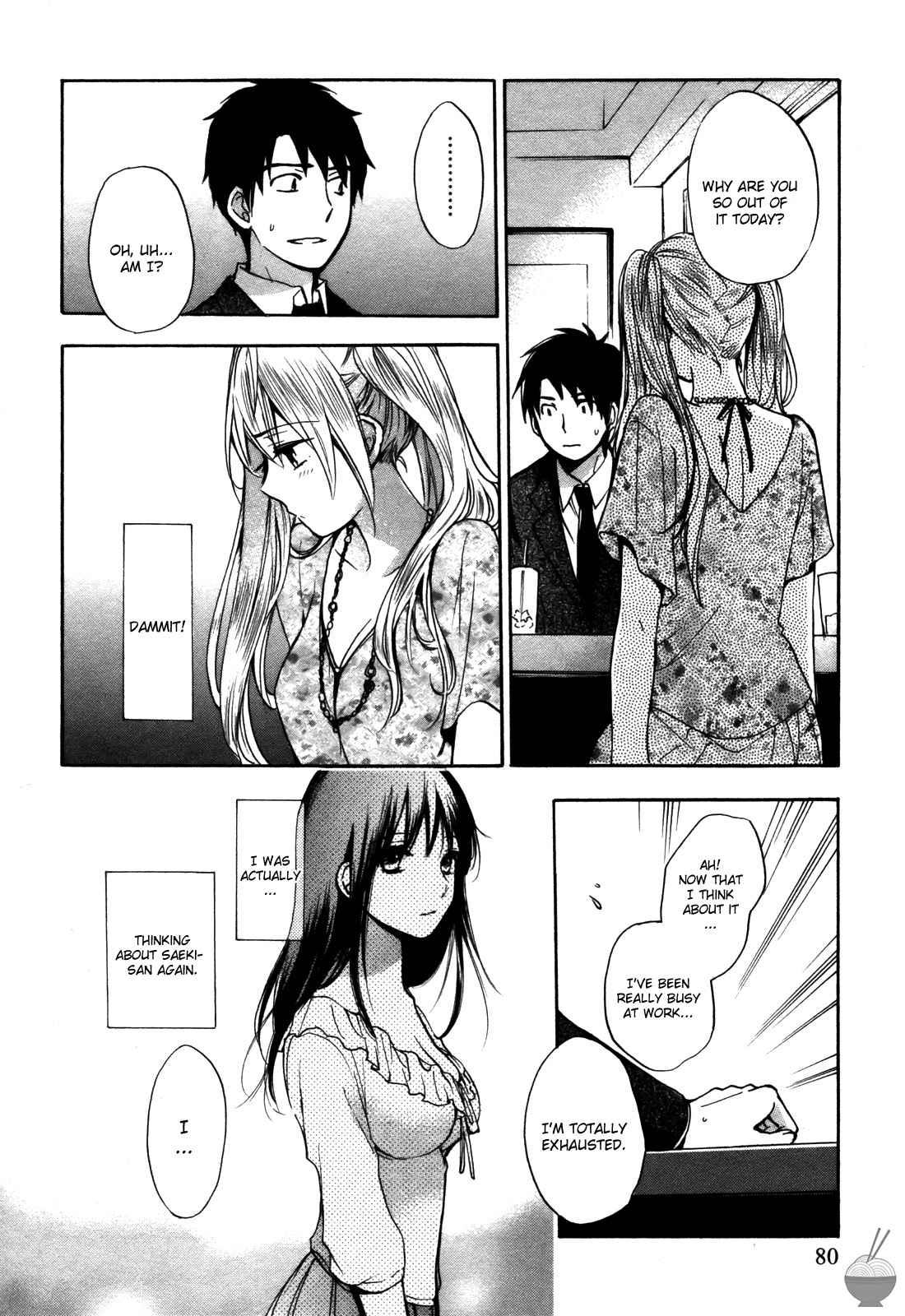 Velvet Kiss Chapter 3000 Page 81